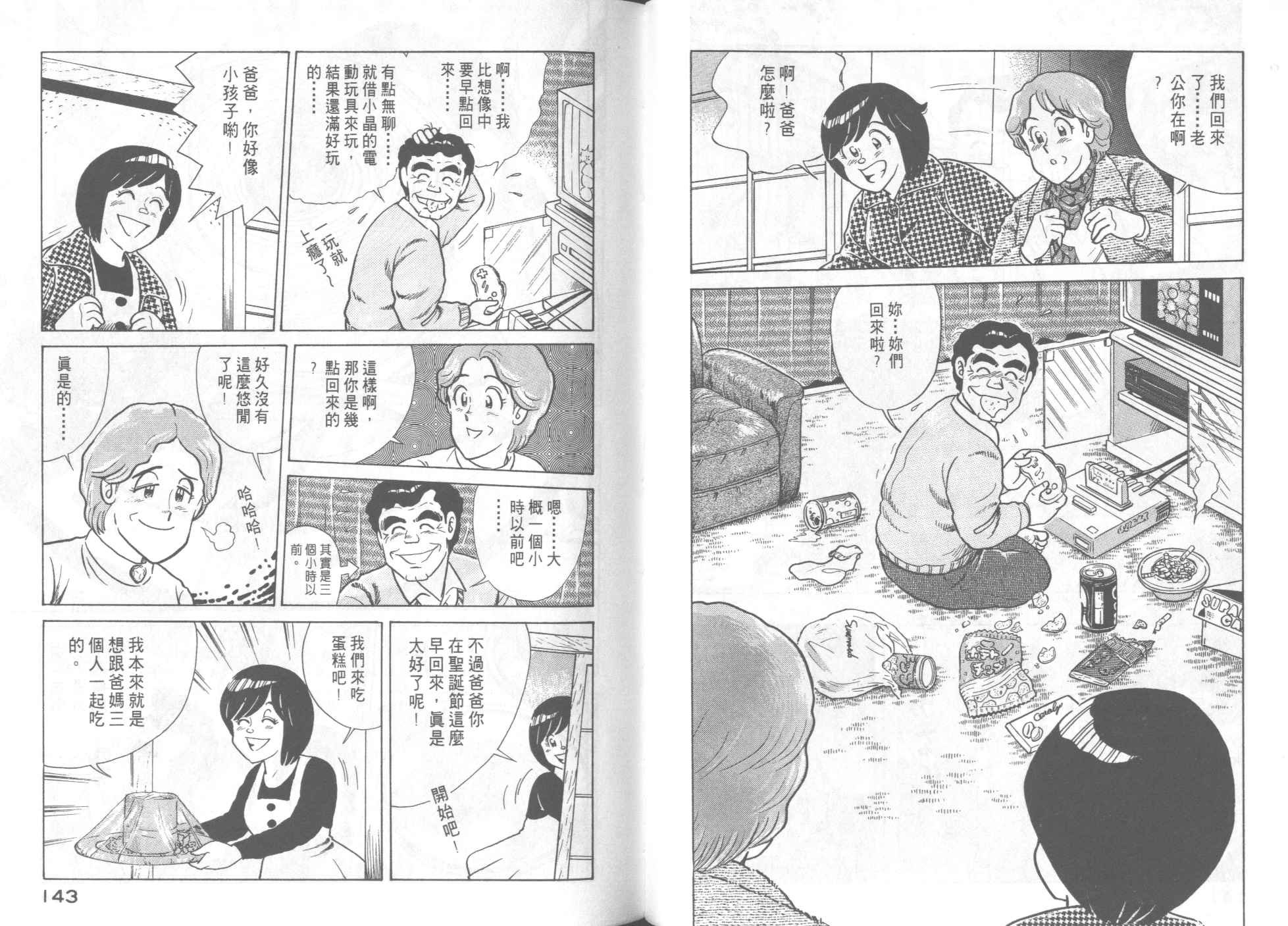 第47卷