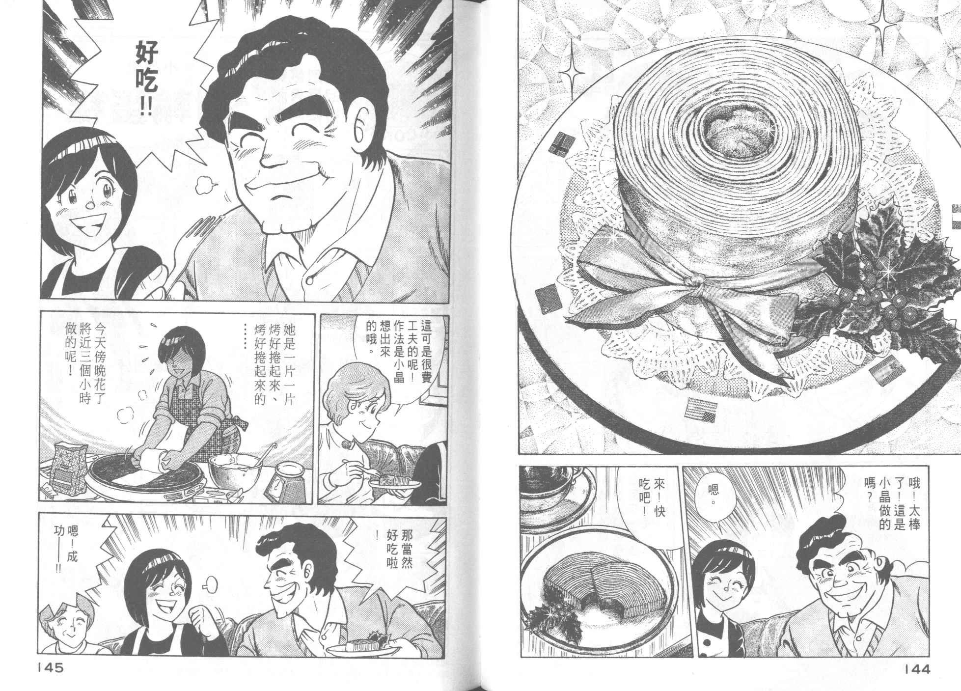 第47卷