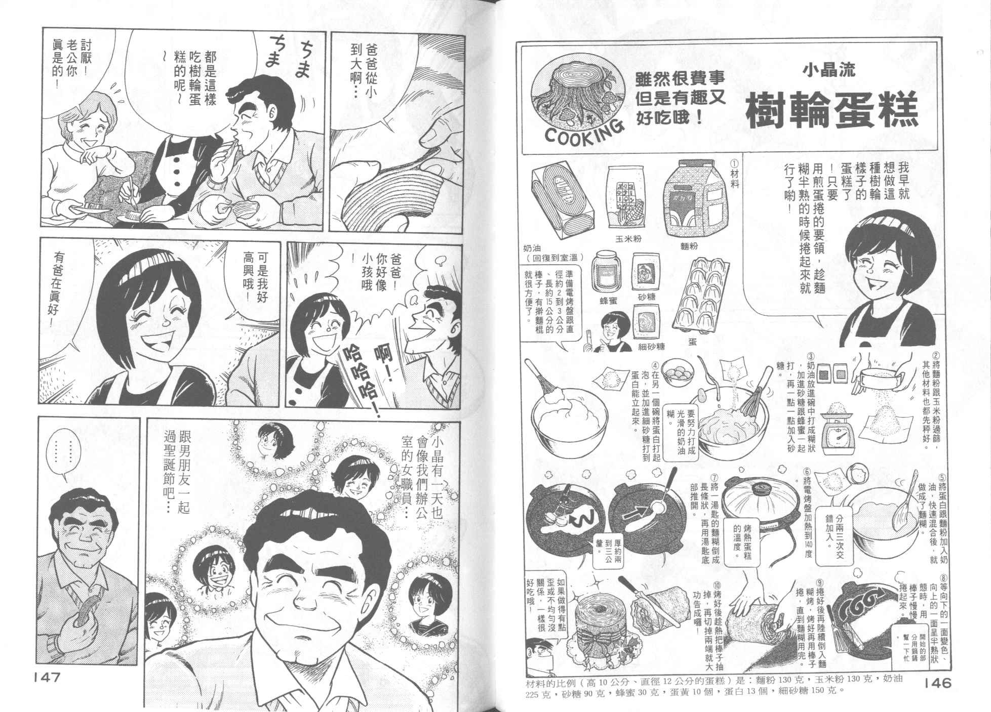 第47卷
