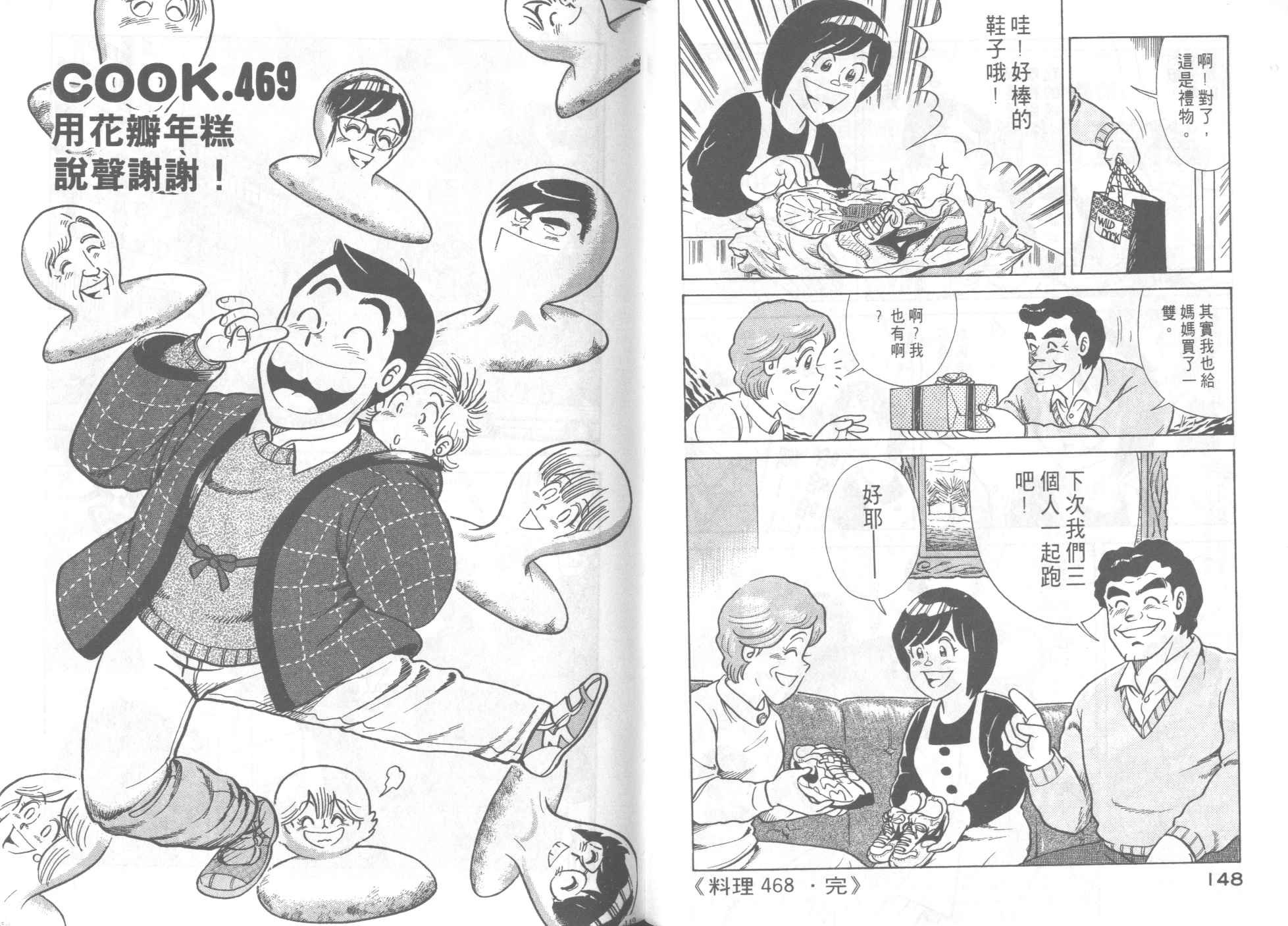 第47卷