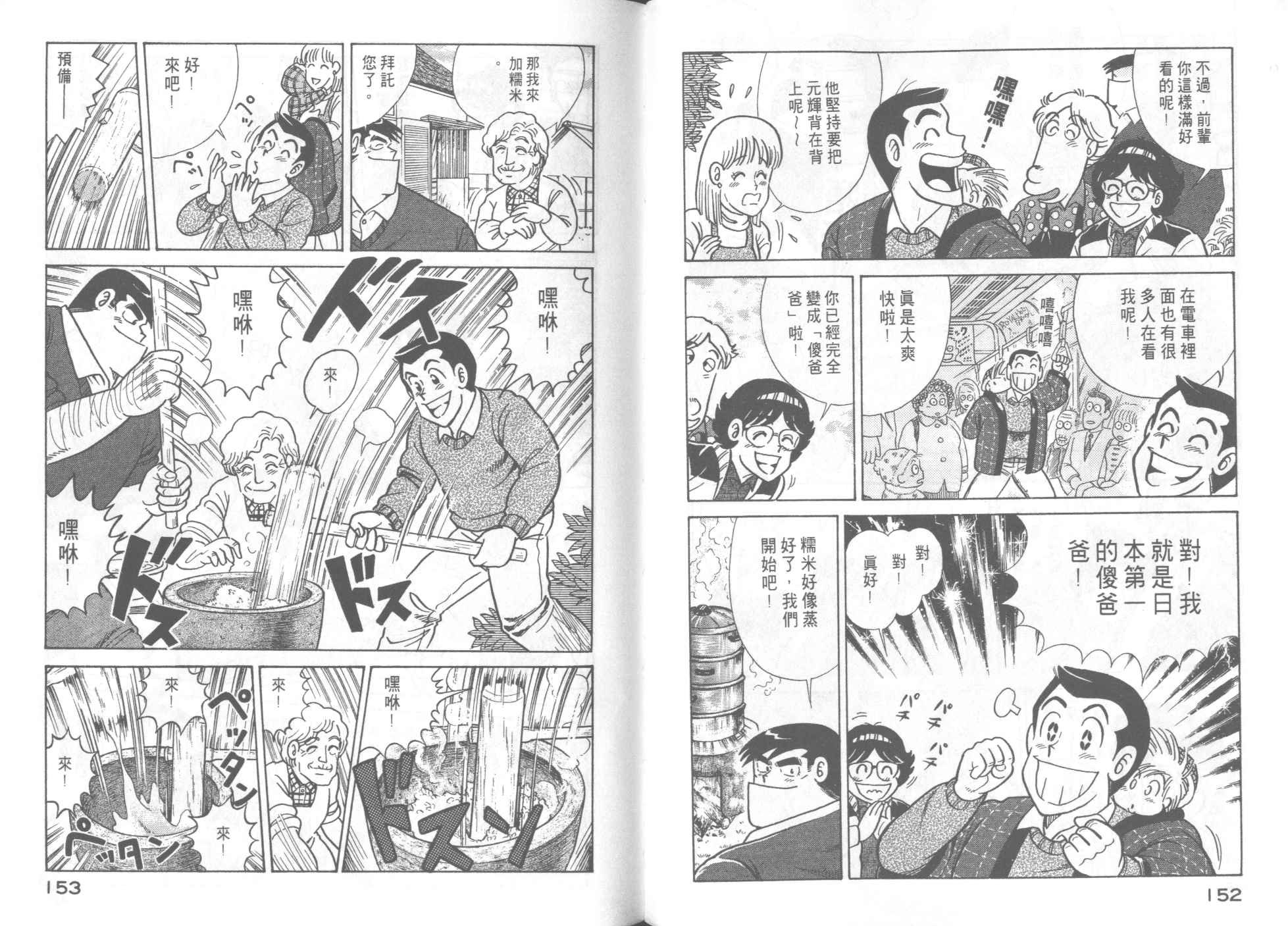 第47卷