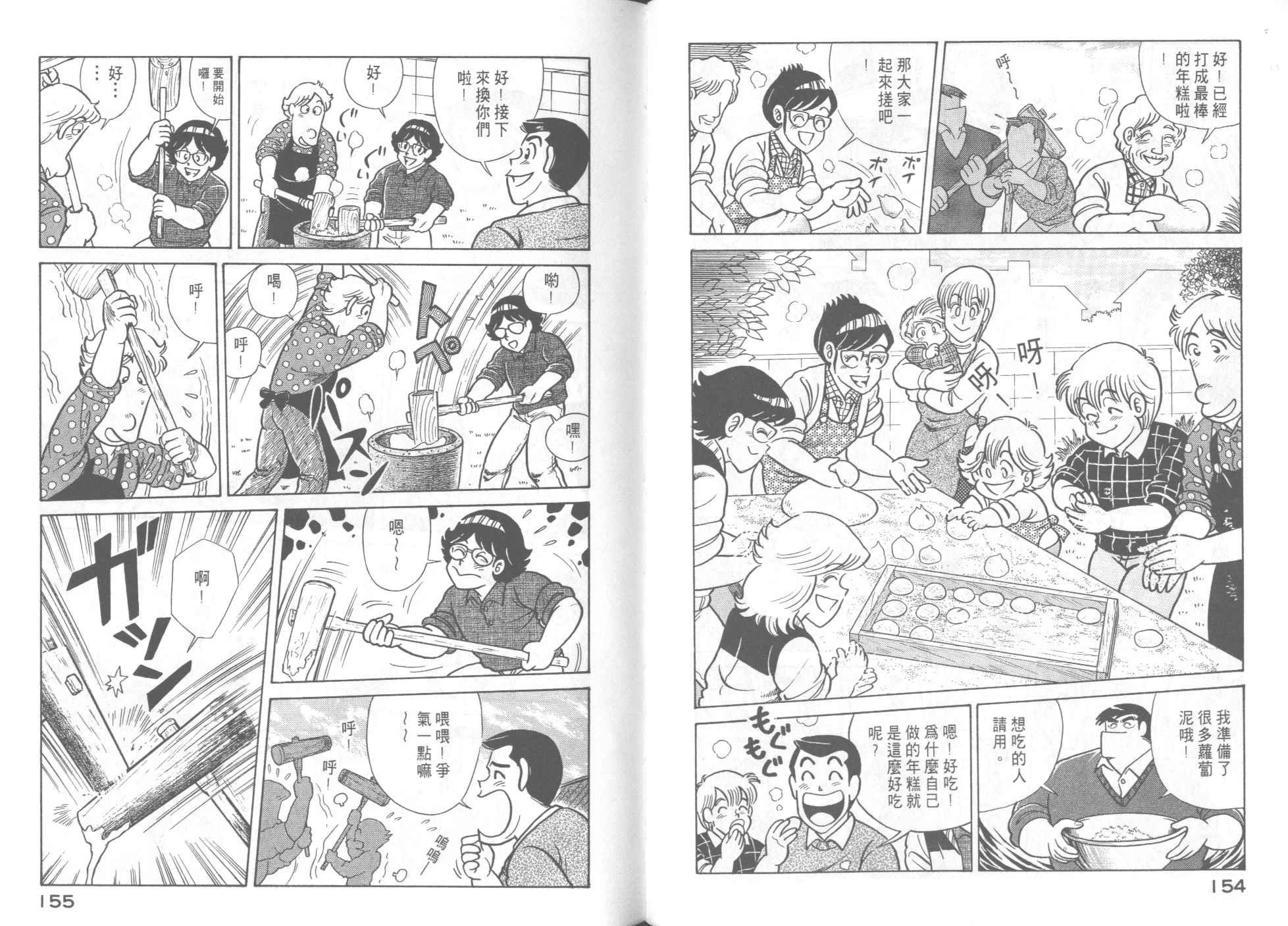 第47卷