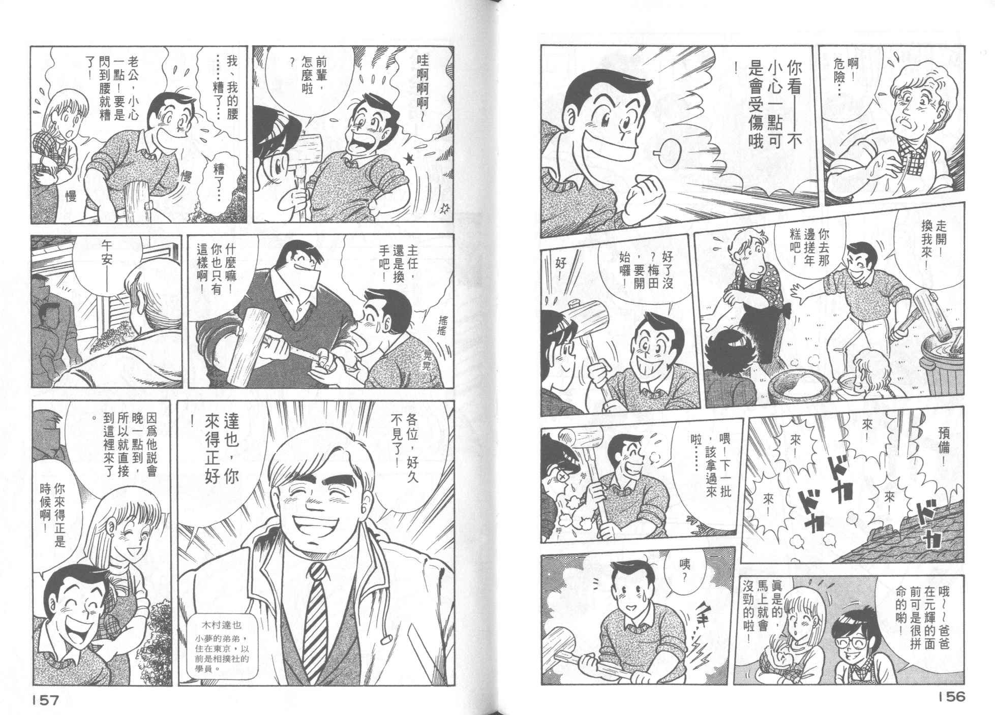 第47卷