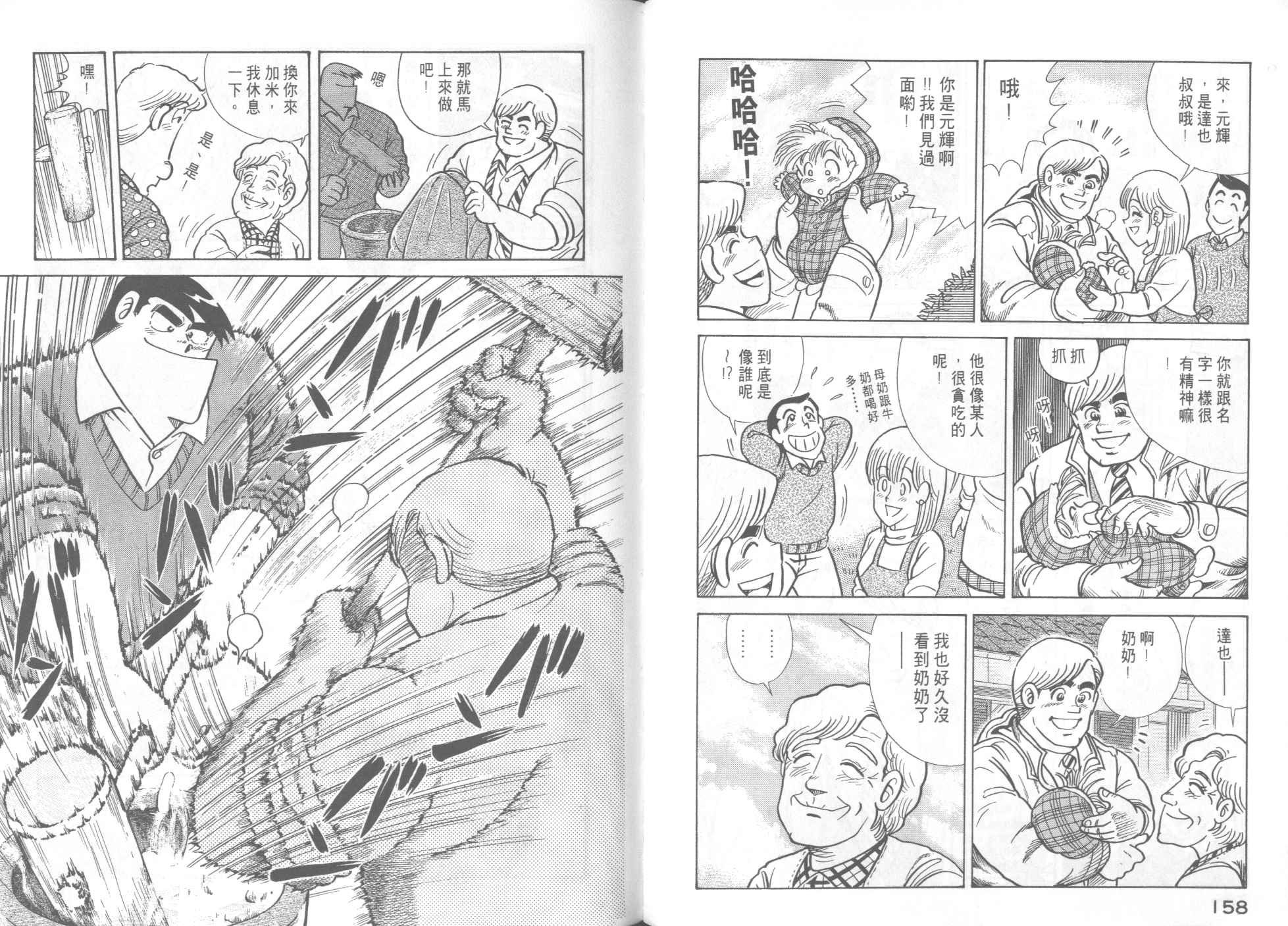 第47卷