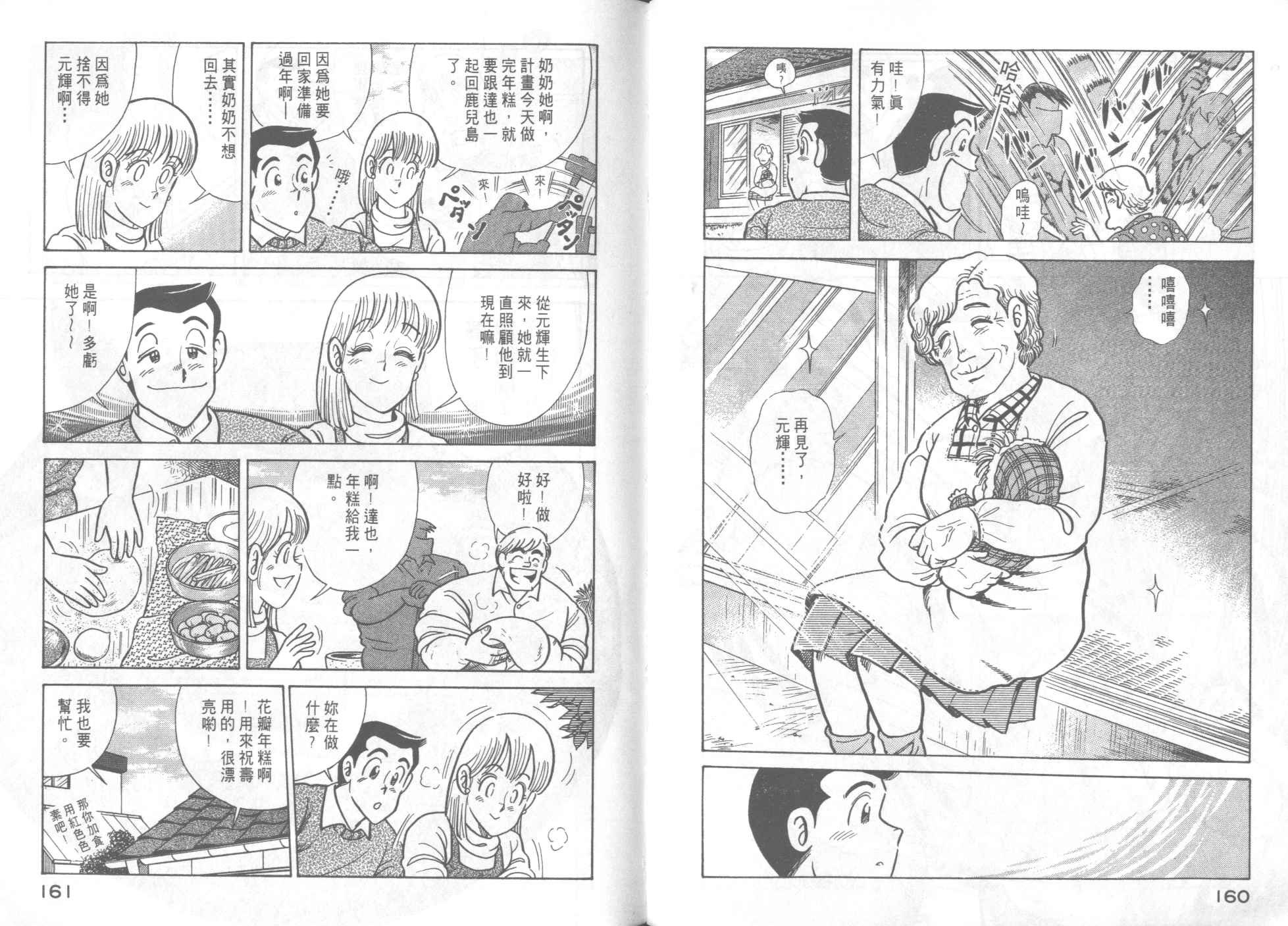 第47卷