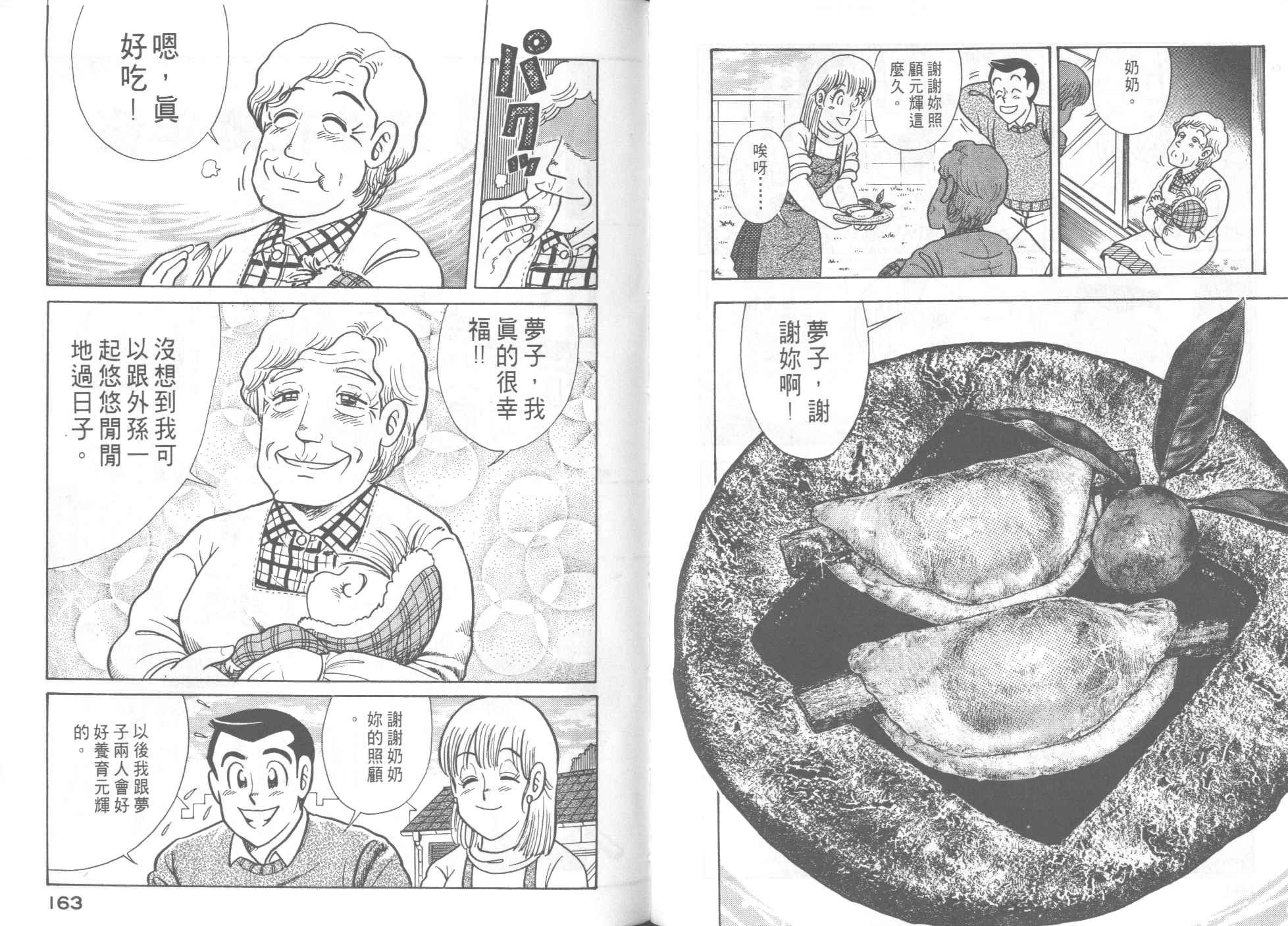 第47卷