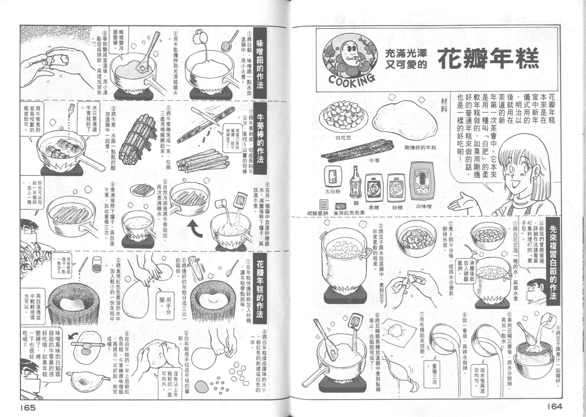 第47卷