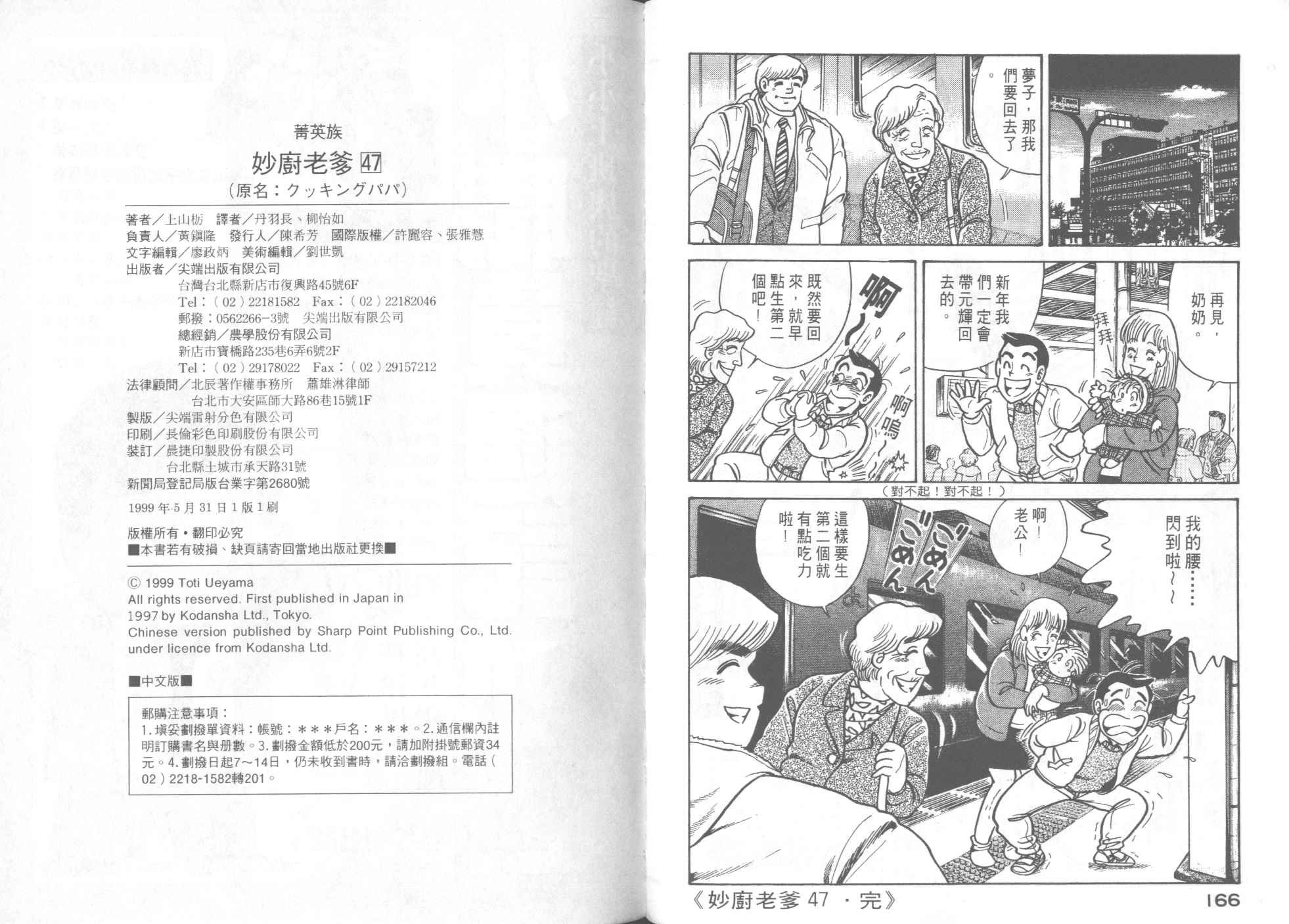 第47卷