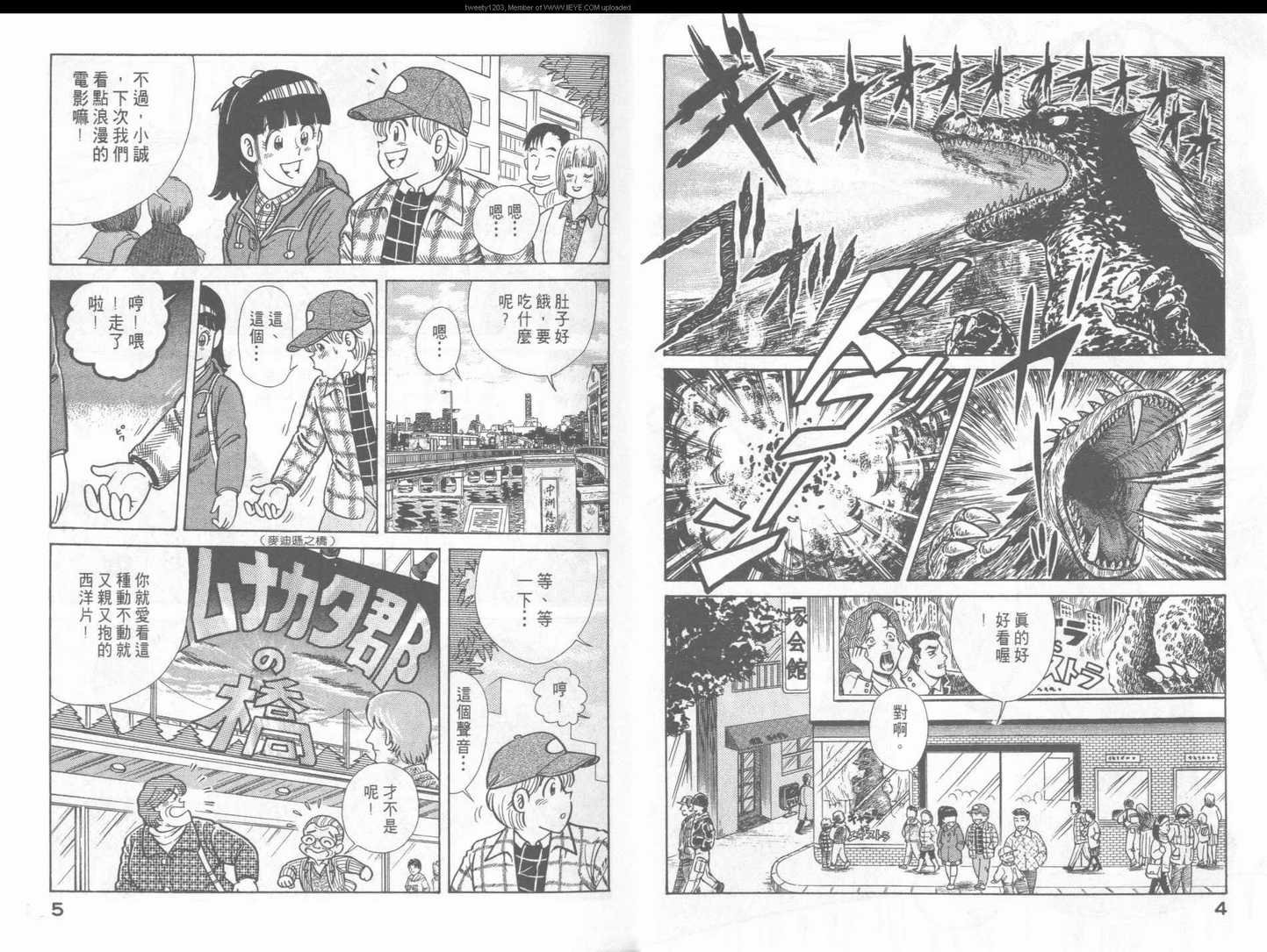 第48卷