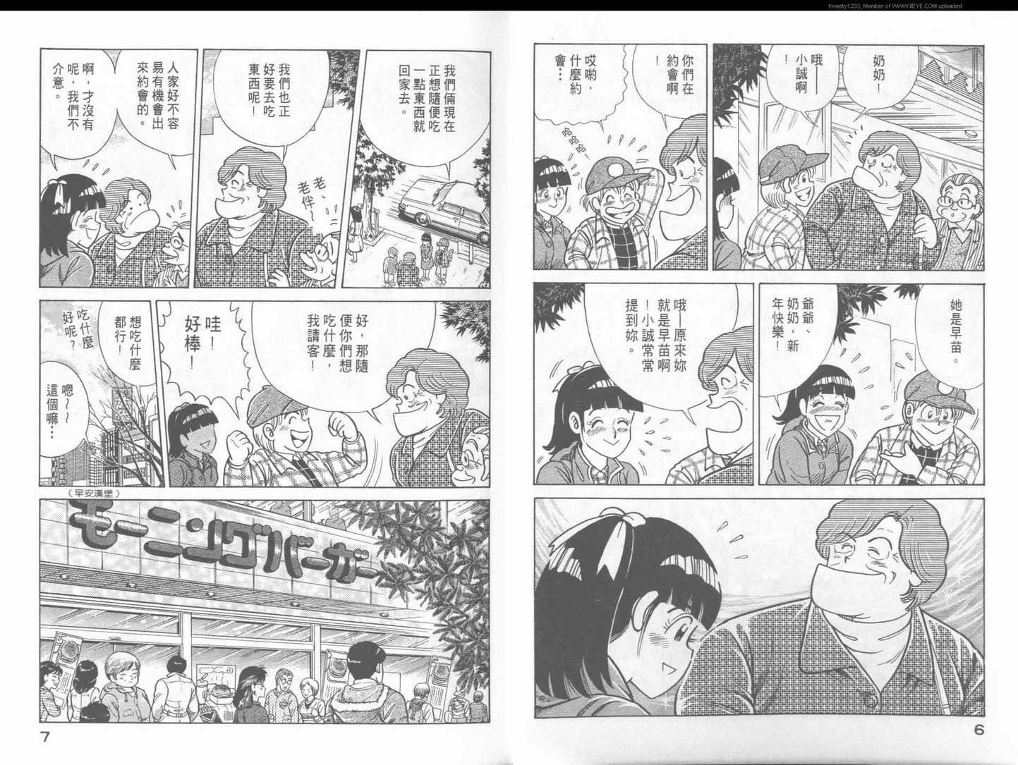 第48卷