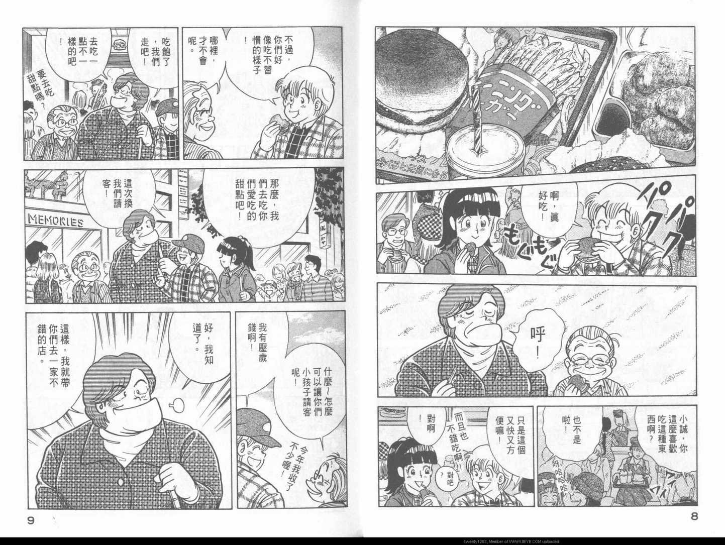 第48卷