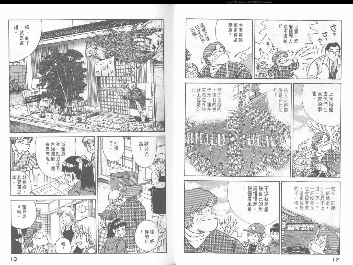 第48卷
