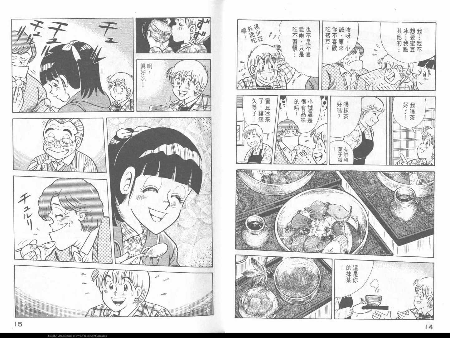 第48卷
