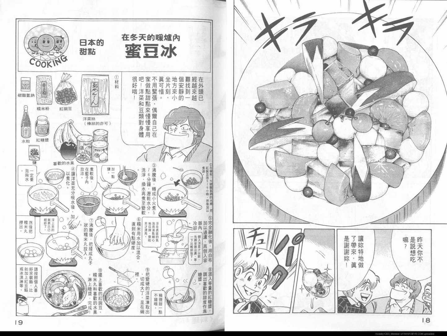 第48卷