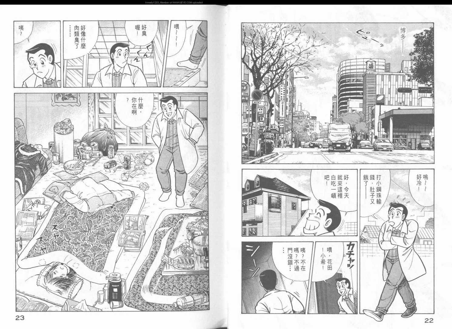 第48卷