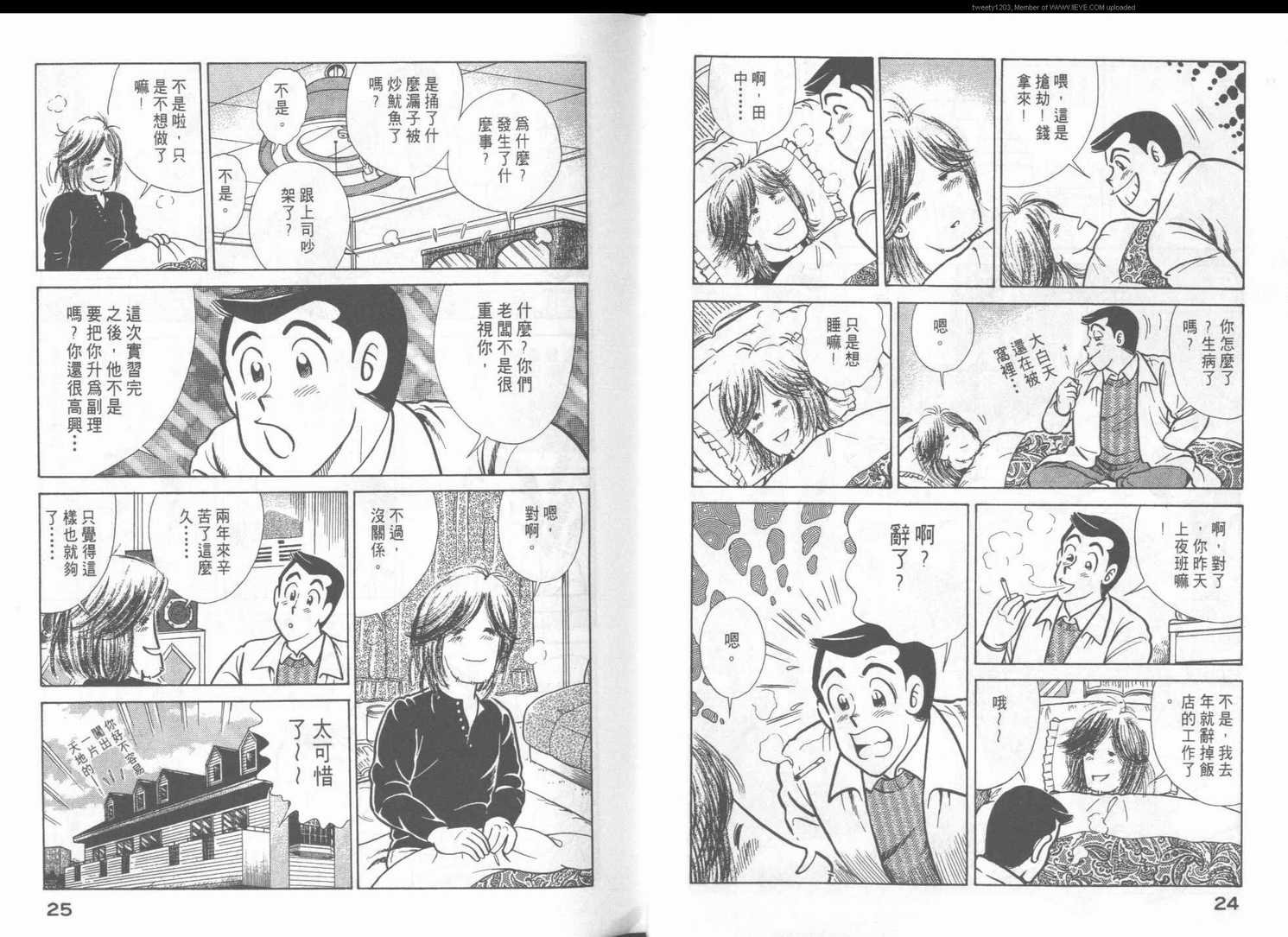 第48卷