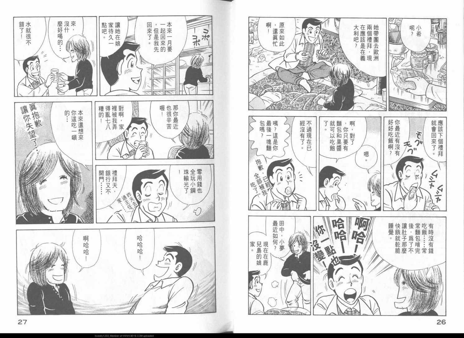 第48卷