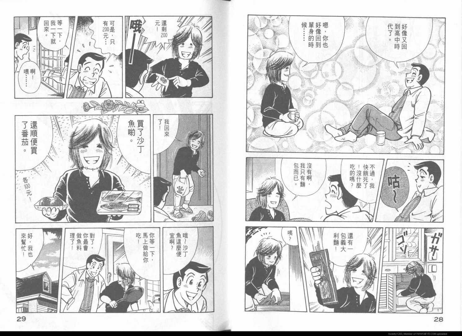 第48卷
