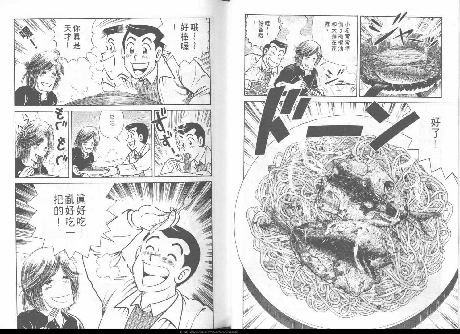 第48卷