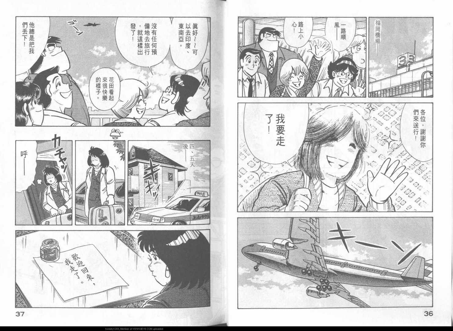 第48卷