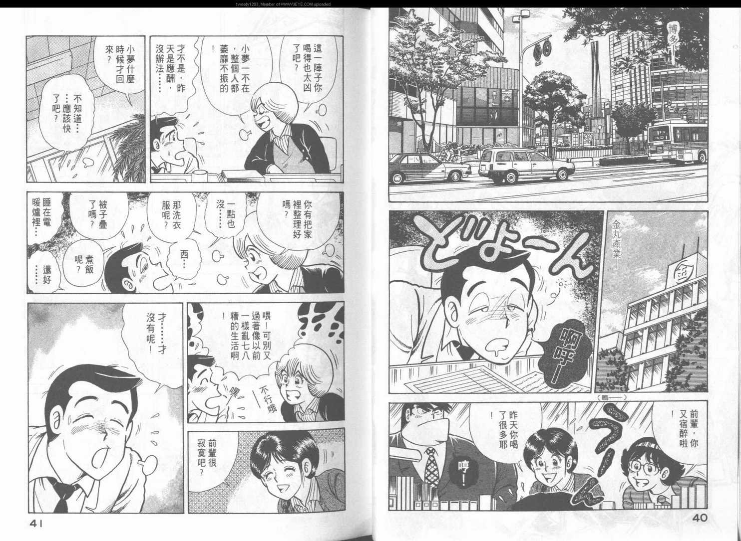 第48卷