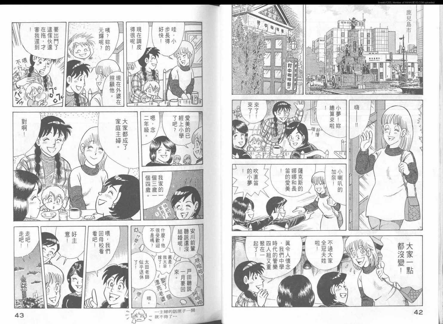第48卷