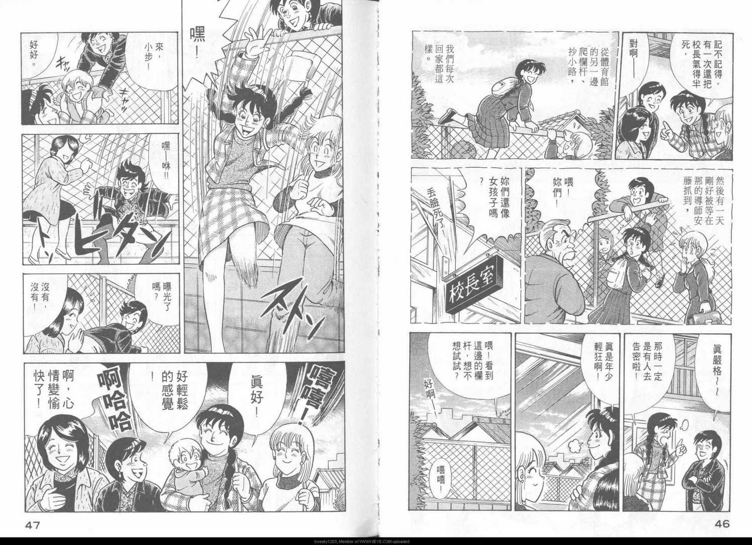 第48卷
