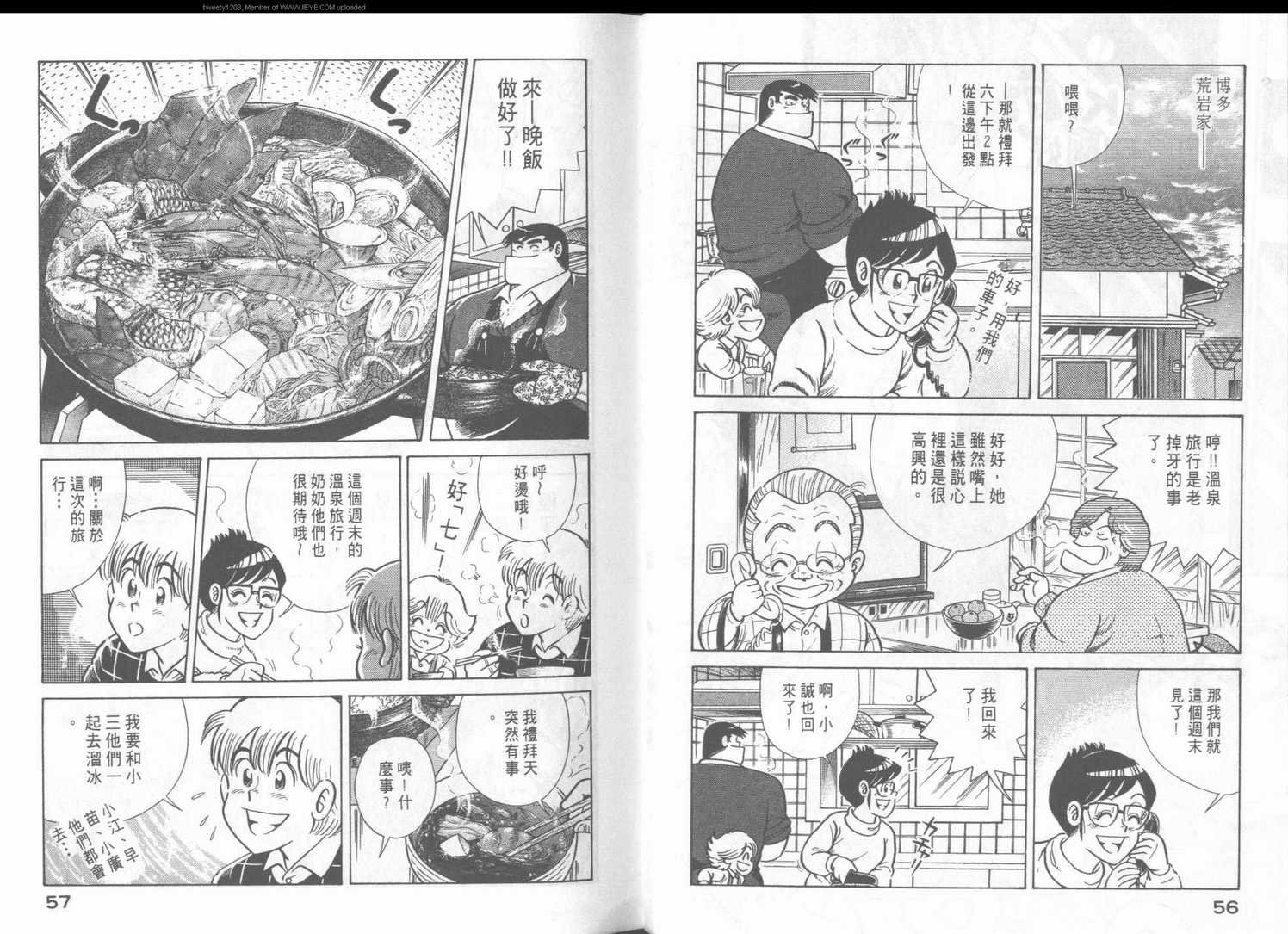 第48卷