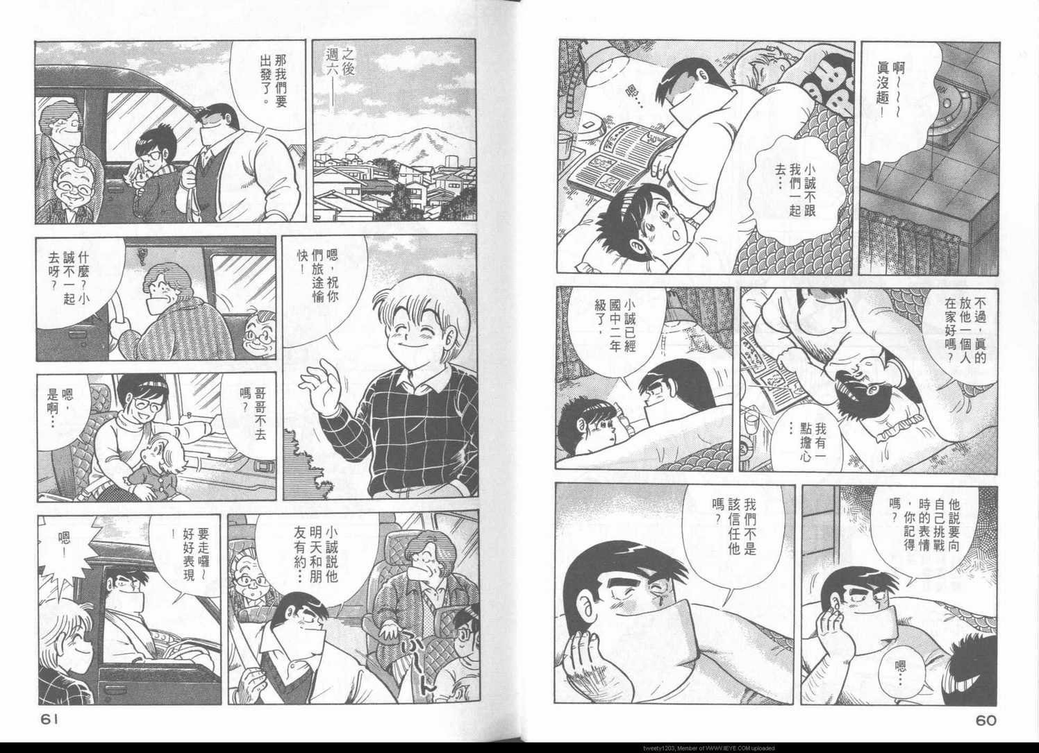 第48卷