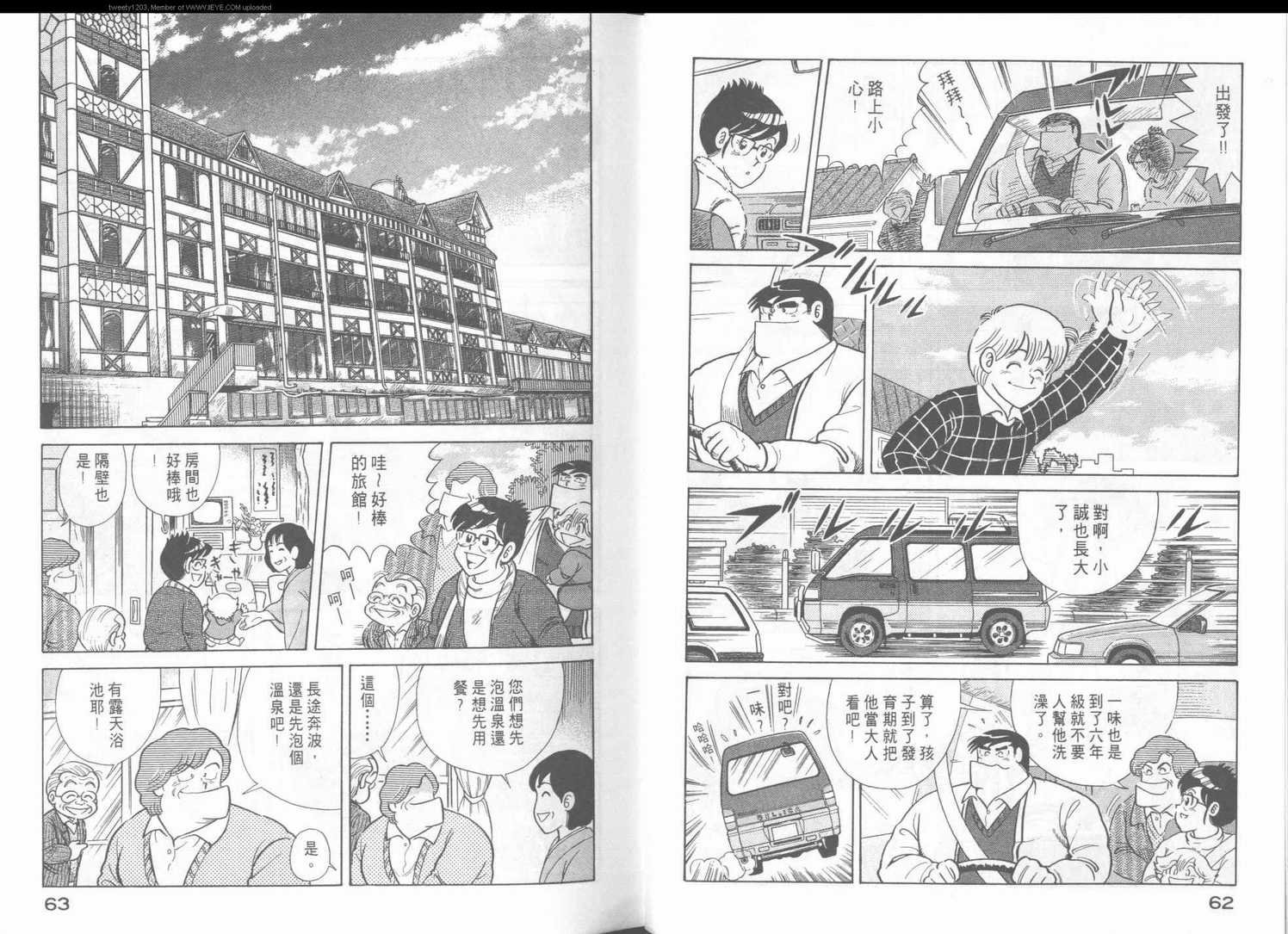 第48卷