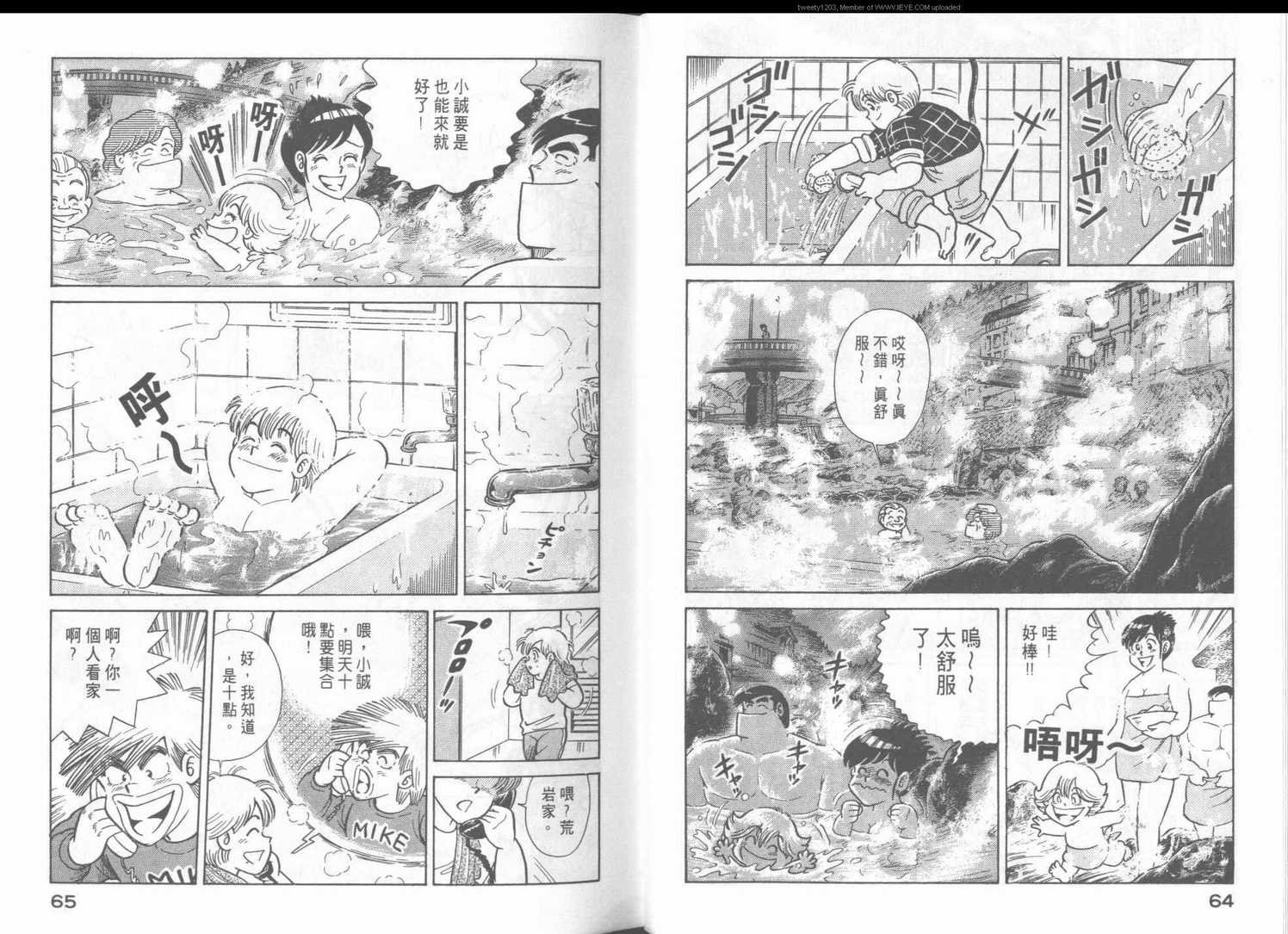 第48卷
