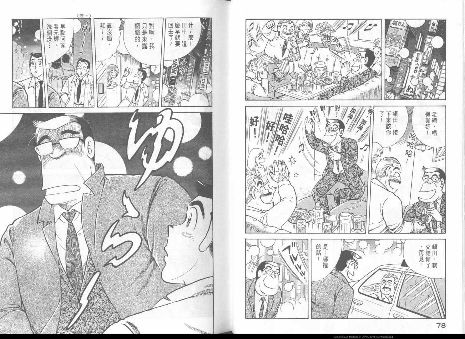 第48卷
