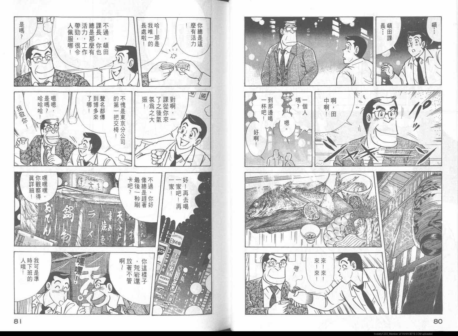第48卷