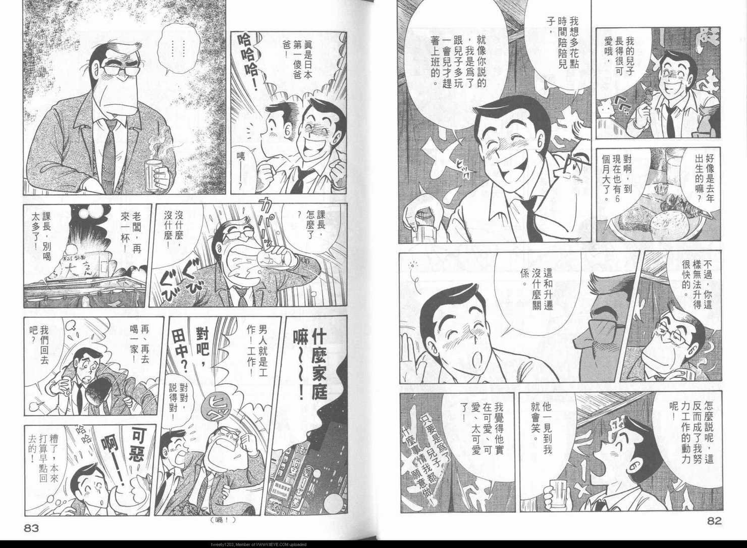第48卷