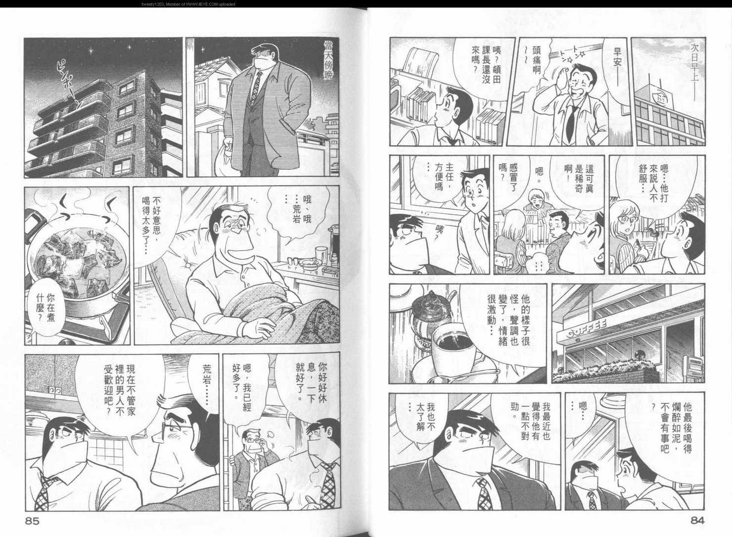第48卷