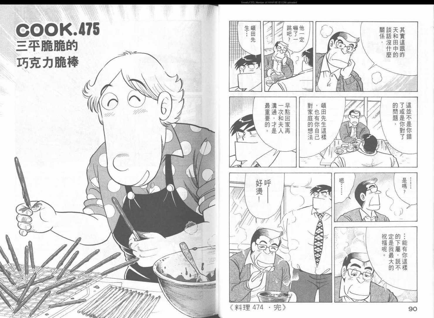 第48卷