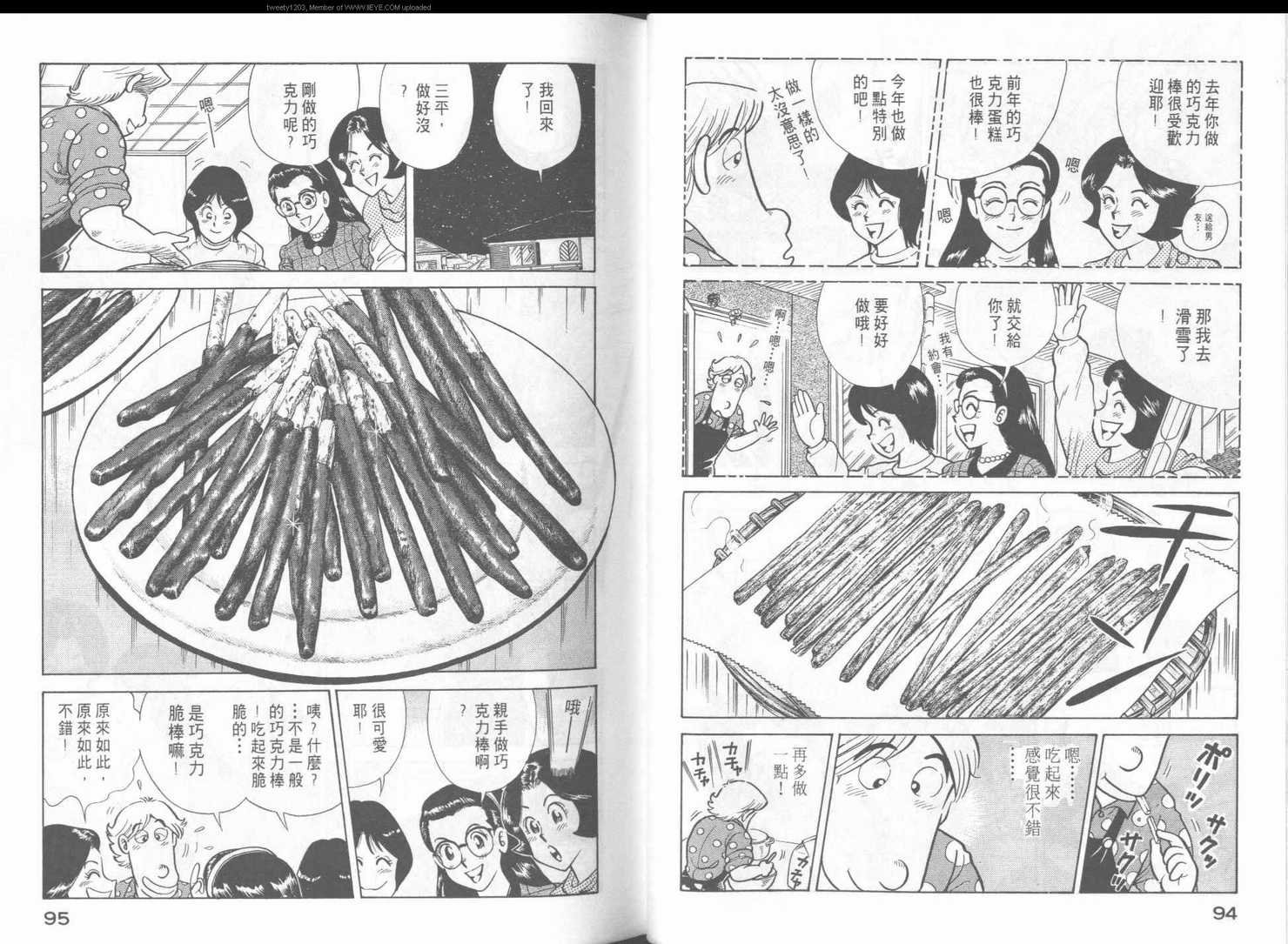 第48卷