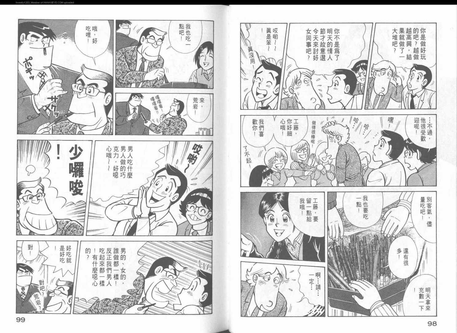 第48卷