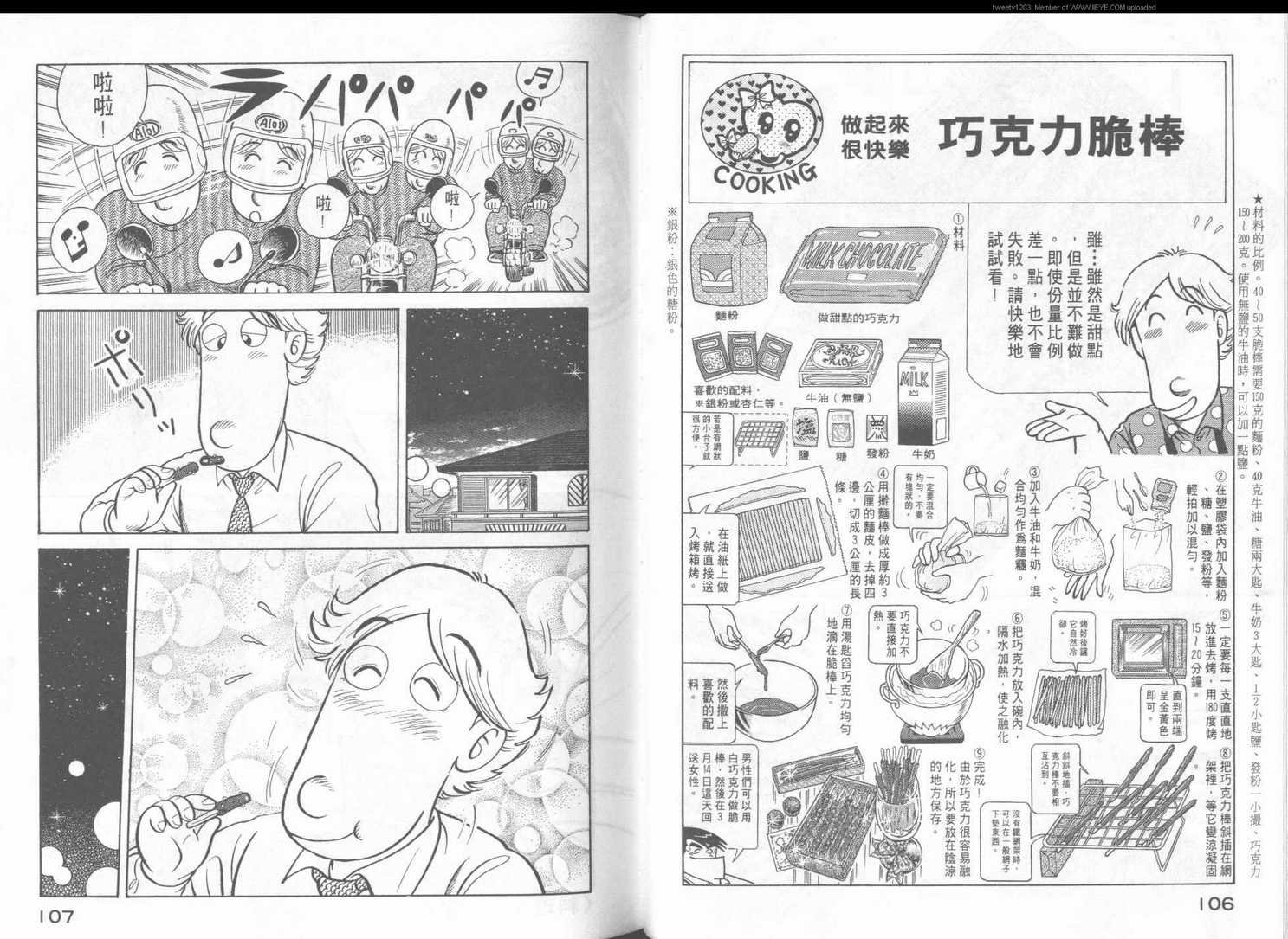 第48卷