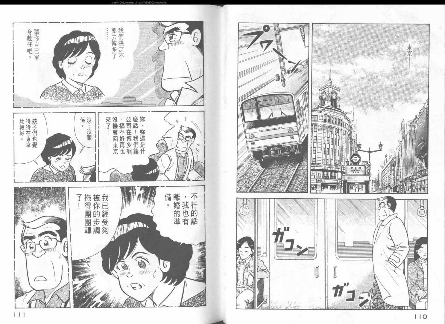 第48卷