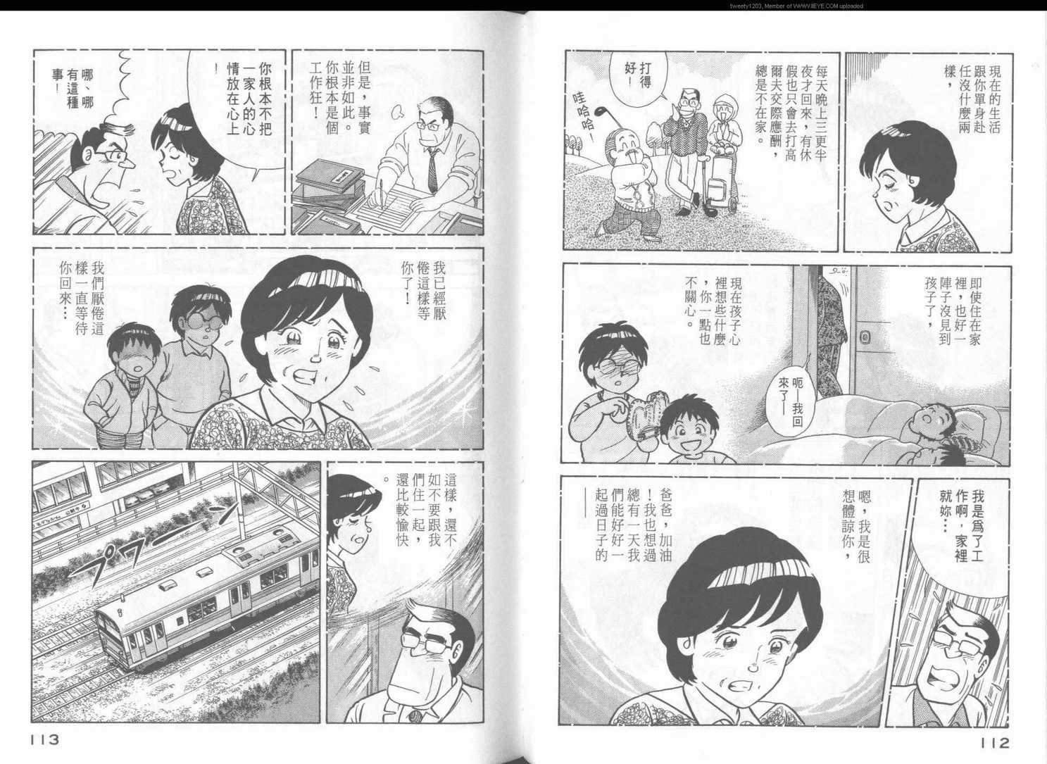 第48卷