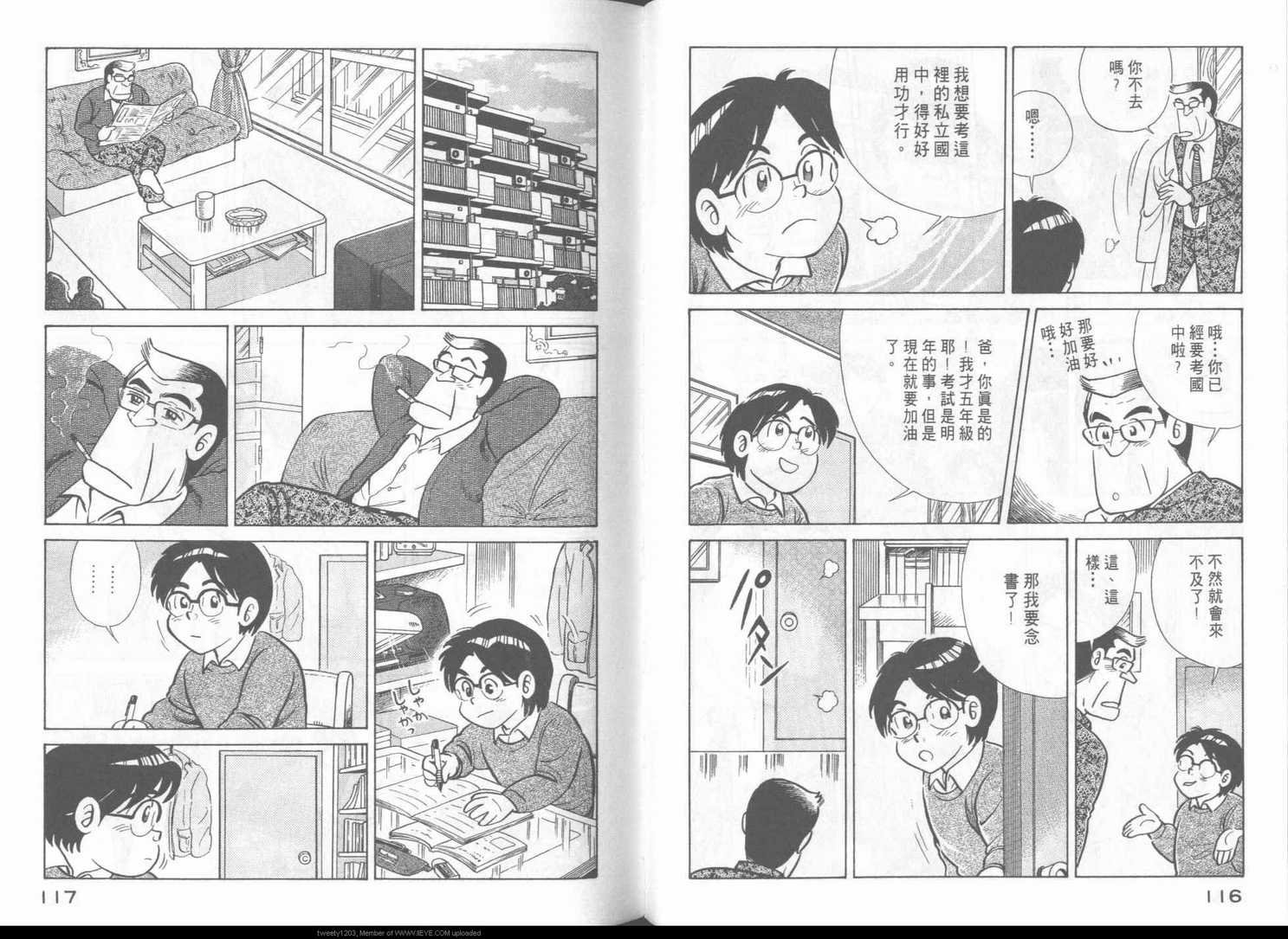 第48卷