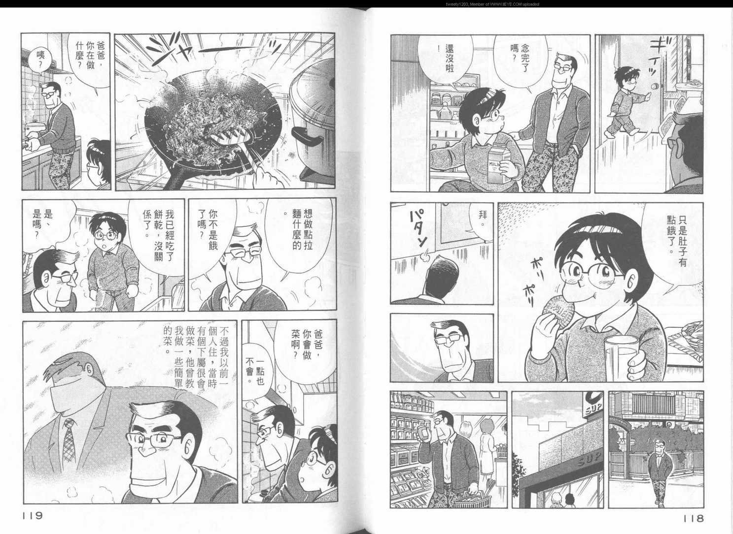 第48卷