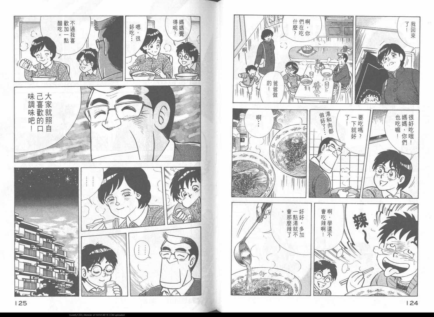 第48卷