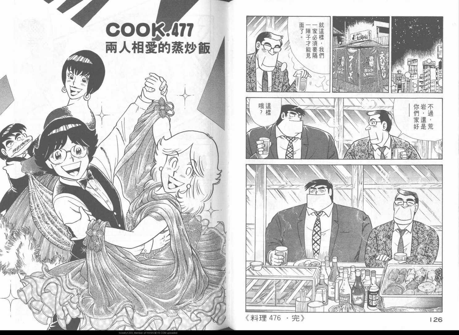 第48卷