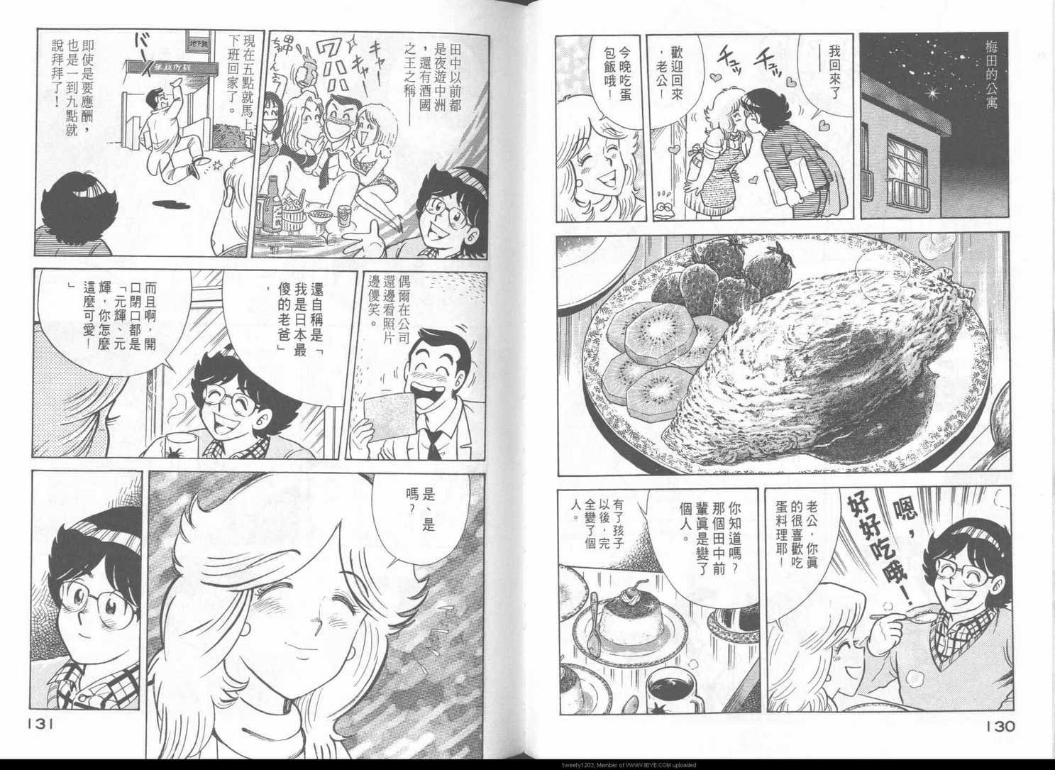 第48卷