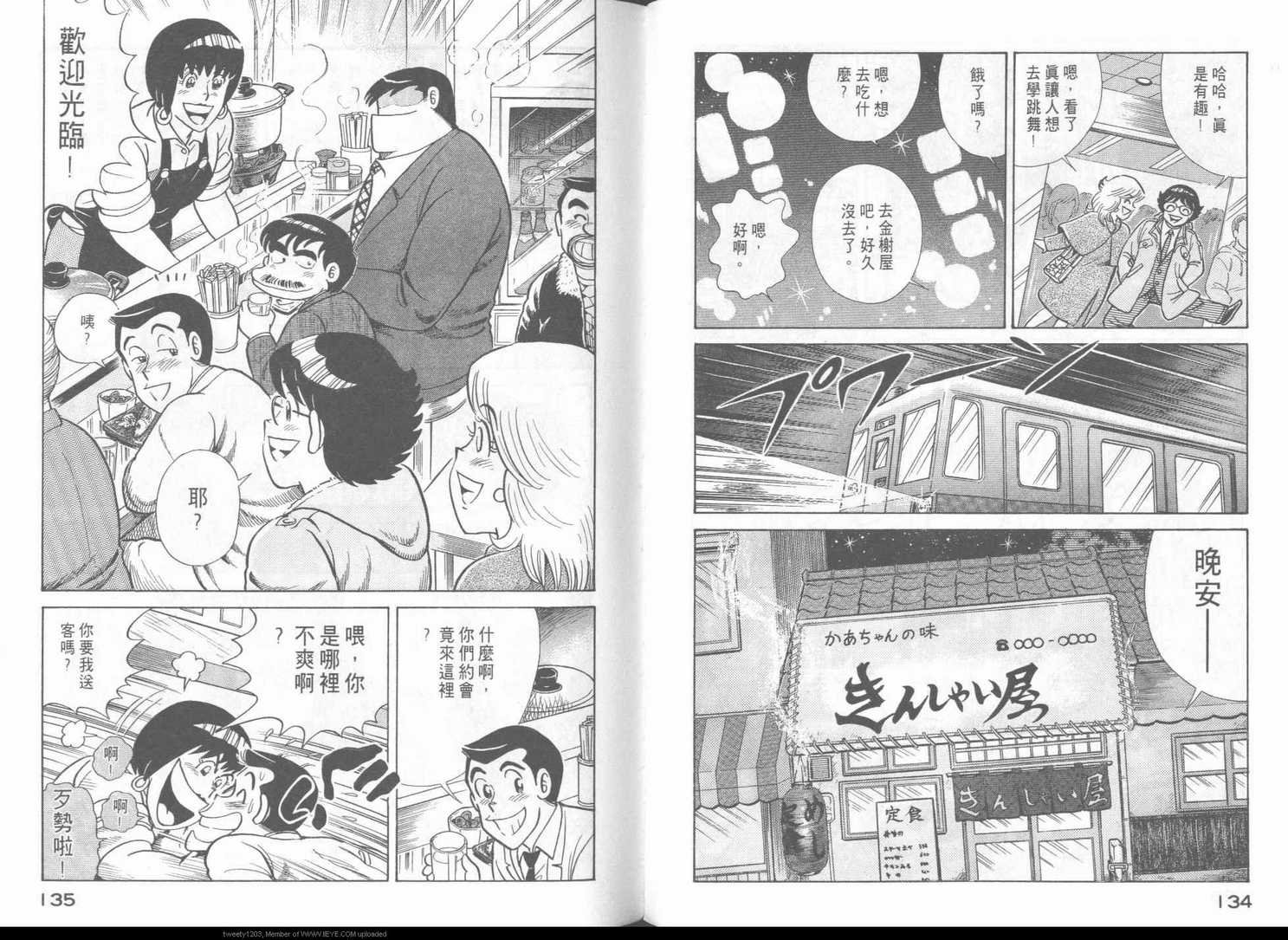 第48卷