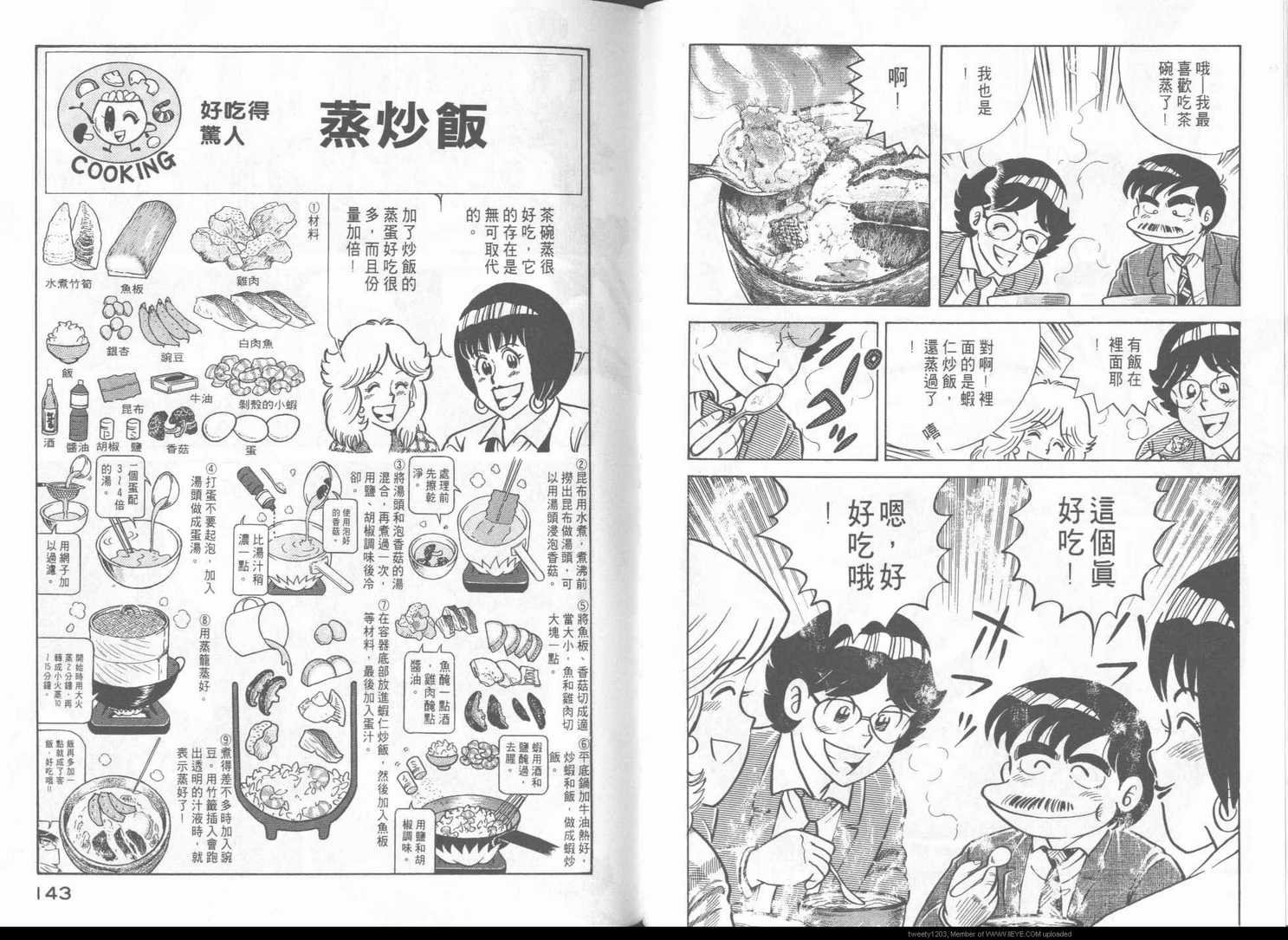 第48卷