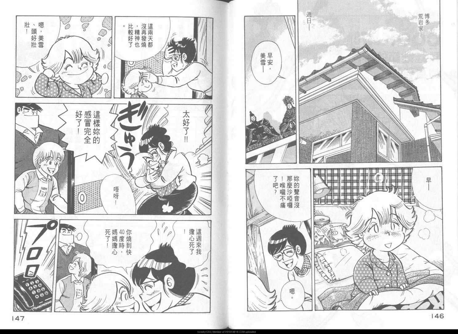 第48卷