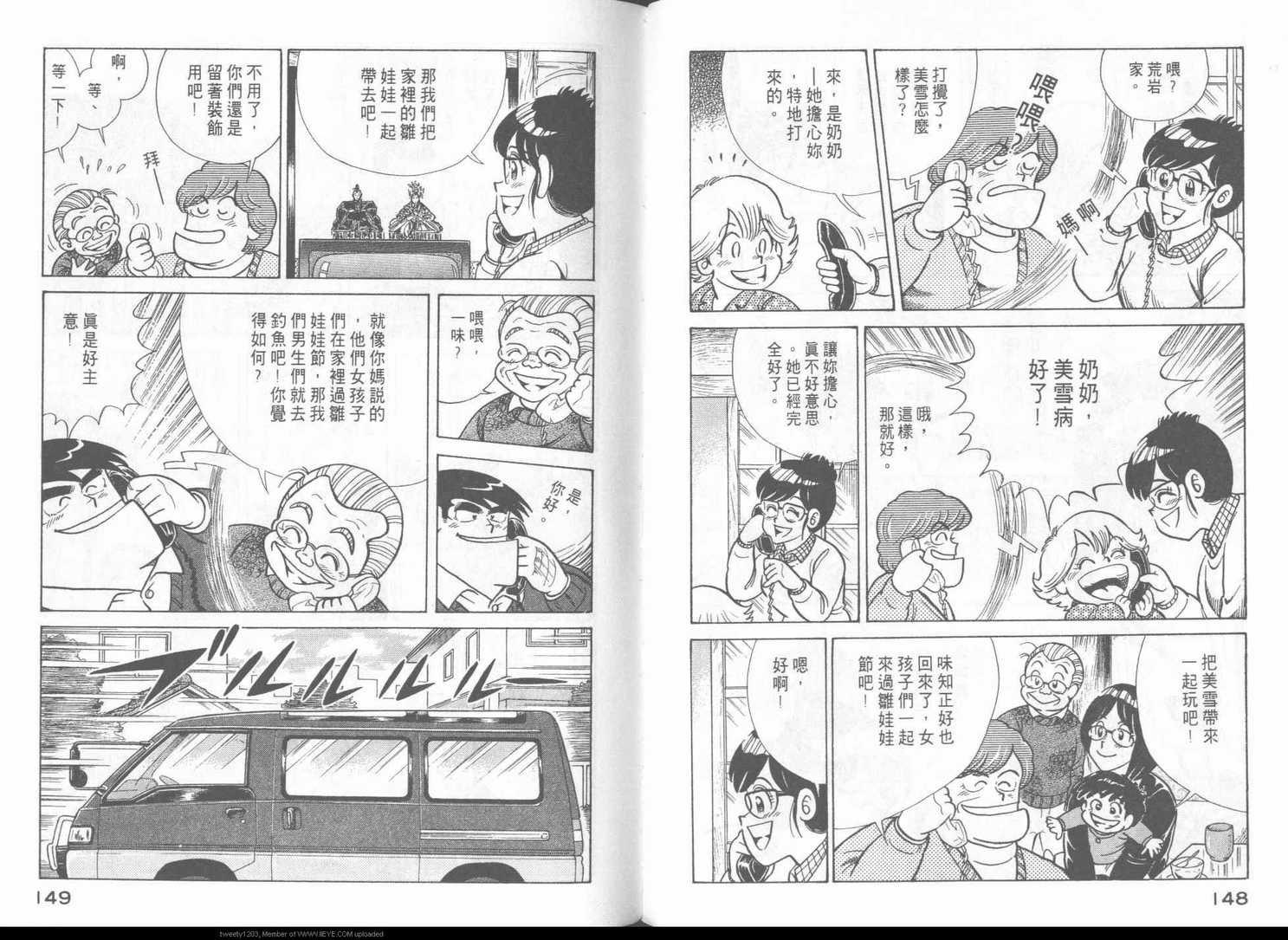 第48卷